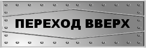 кнопка переход вверх курсы создания сайтов продвижение с нуля индивидуально онлайн