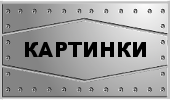 кнопка картинки курсы по созданию продвижению сайтов с нуля москва спб