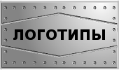 кнопка логотипы курсы по созданию продвижению сайтов с нуля москва спб