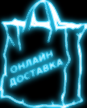 пакет доставка онлайн кнопка, курсы создания сайтов